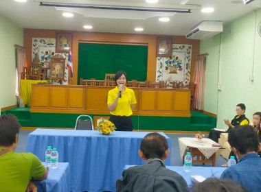 ลงพื้นที่เพื่อสำรวจความต้องการส่งเสริมและพัฒนาอาชีพด้านการเกษตร ส่งเสริมการรวมกลุ่ม และรับทราบปัญหาต่าง ๆของราษฎรในพื้นที่ คทช.ป่าแม่ก๋อน - ป่าแม่สาย ณ เทศบาลตำบลช่อแฮ ... พารามิเตอร์รูปภาพ 5