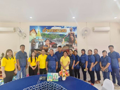 เข้าร่วมประชุมคณะกรรมการดำเนินการของสหกรณ์แปรรูปผลิตผลการเกษตรวังลึกพัฒนา จำกัด ... พารามิเตอร์รูปภาพ 1