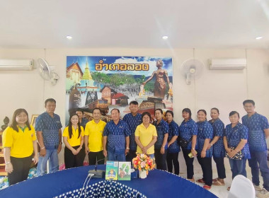 เข้าร่วมประชุมคณะกรรมการดำเนินการของสหกรณ์แปรรูปผลิตผลการเกษตรวังลึกพัฒนา จำกัด ... พารามิเตอร์รูปภาพ 5