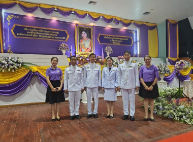 เข้าร่วมกิจกรรมพิธีทำบุญตักบาตรถวายพระราชกุศล ... พารามิเตอร์รูปภาพ 8