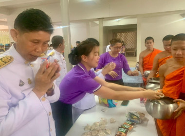 เข้าร่วมกิจกรรมพิธีทำบุญตักบาตรถวายพระราชกุศล ... พารามิเตอร์รูปภาพ 9