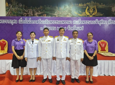 เข้าร่วมกิจกรรมพิธีทำบุญตักบาตรถวายพระราชกุศล ... พารามิเตอร์รูปภาพ 7