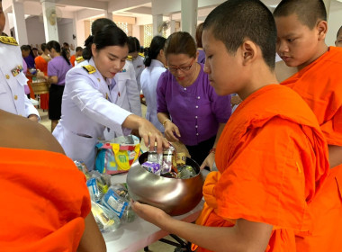 เข้าร่วมกิจกรรมพิธีทำบุญตักบาตรถวายพระราชกุศล ... พารามิเตอร์รูปภาพ 5