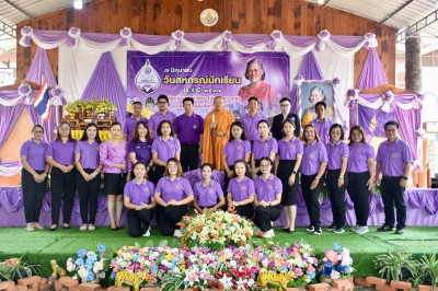 วันสหกรณ์นักเรียนประจำปี 2567 พารามิเตอร์รูปภาพ 1