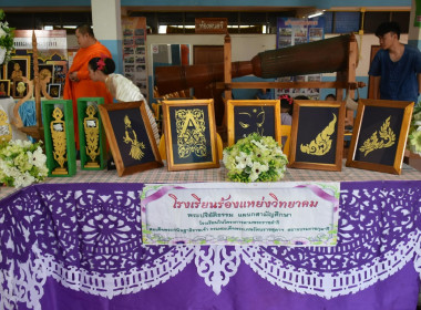 วันสหกรณ์นักเรียนประจำปี 2567 พารามิเตอร์รูปภาพ 17