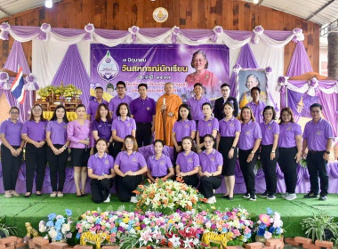 วันสหกรณ์นักเรียนประจำปี 2567 พารามิเตอร์รูปภาพ 46