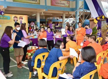 วันสหกรณ์นักเรียนประจำปี 2567 พารามิเตอร์รูปภาพ 32