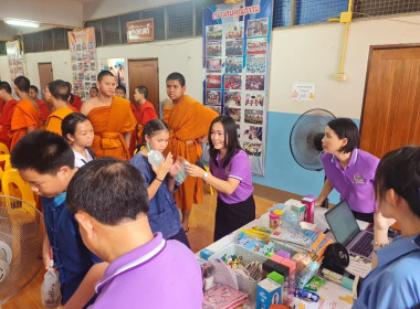 วันสหกรณ์นักเรียนประจำปี 2567 พารามิเตอร์รูปภาพ 39