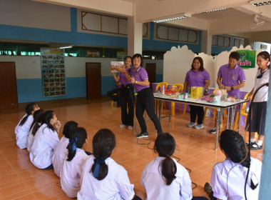 วันสหกรณ์นักเรียนประจำปี 2567 พารามิเตอร์รูปภาพ 40