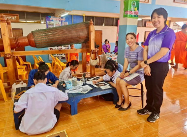 วันสหกรณ์นักเรียนประจำปี 2567 พารามิเตอร์รูปภาพ 19