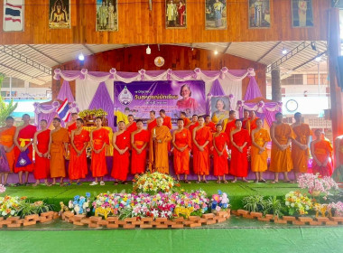 วันสหกรณ์นักเรียนประจำปี 2567 พารามิเตอร์รูปภาพ 28