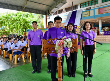 วันสหกรณ์นักเรียนประจำปี 2567 พารามิเตอร์รูปภาพ 3