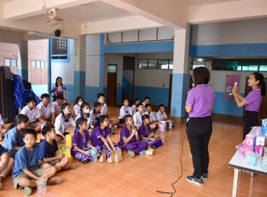 วันสหกรณ์นักเรียนประจำปี 2567 พารามิเตอร์รูปภาพ 42