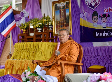 วันสหกรณ์นักเรียนประจำปี 2567 พารามิเตอร์รูปภาพ 2