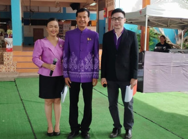 วันสหกรณ์นักเรียนประจำปี 2567 พารามิเตอร์รูปภาพ 20