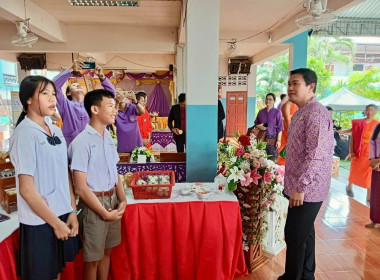 วันสหกรณ์นักเรียนประจำปี 2567 พารามิเตอร์รูปภาพ 16