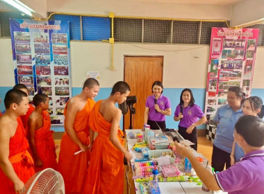 วันสหกรณ์นักเรียนประจำปี 2567 พารามิเตอร์รูปภาพ 35