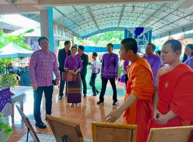 วันสหกรณ์นักเรียนประจำปี 2567 พารามิเตอร์รูปภาพ 15