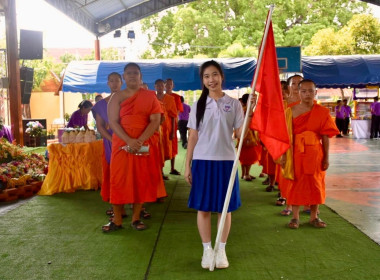 วันสหกรณ์นักเรียนประจำปี 2567 พารามิเตอร์รูปภาพ 25