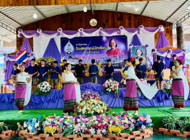 วันสหกรณ์นักเรียนประจำปี 2567 พารามิเตอร์รูปภาพ 23