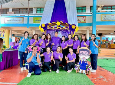 วันสหกรณ์นักเรียนประจำปี 2567 พารามิเตอร์รูปภาพ 44