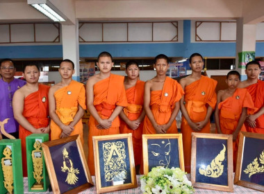 วันสหกรณ์นักเรียนประจำปี 2567 พารามิเตอร์รูปภาพ 13