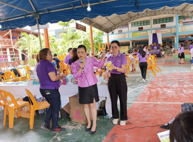 วันสหกรณ์นักเรียนประจำปี 2567 พารามิเตอร์รูปภาพ 41