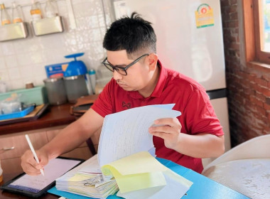 ตรวจกิจการและฐานะทางการเงินสหกรณ์ผู้ผลิตหม้อห้อมทุ่งโฮ้งแพร่ จำกัด ... พารามิเตอร์รูปภาพ 5