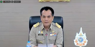 อบรมผ่านระบบออนไลน์ (Zoom Meeting) ... พารามิเตอร์รูปภาพ 1