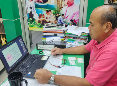 อบรมผ่านระบบออนไลน์ (Zoom Meeting) ... พารามิเตอร์รูปภาพ 8