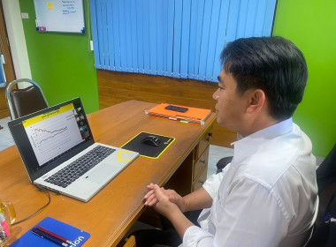 อบรมผ่านระบบออนไลน์ (Zoom Meeting) ... พารามิเตอร์รูปภาพ 7