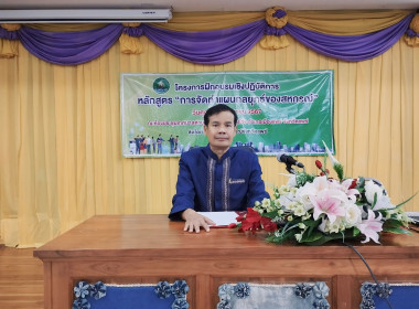 สำนักงานสหกรณ์จังหวัดแพร่ ... พารามิเตอร์รูปภาพ 1