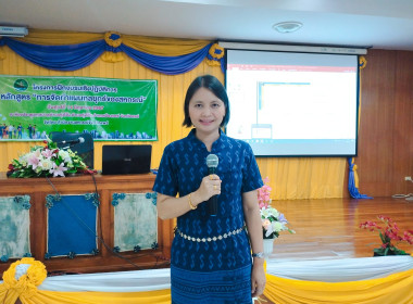 สำนักงานสหกรณ์จังหวัดแพร่ ... พารามิเตอร์รูปภาพ 6