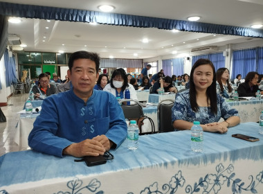 สำนักงานสหกรณ์จังหวัดแพร่ ... พารามิเตอร์รูปภาพ 9