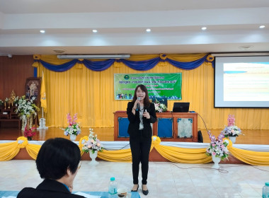 สำนักงานสหกรณ์จังหวัดแพร่ ... พารามิเตอร์รูปภาพ 8