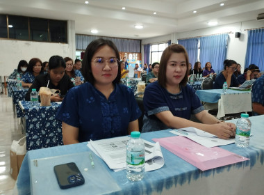 สำนักงานสหกรณ์จังหวัดแพร่ ... พารามิเตอร์รูปภาพ 12