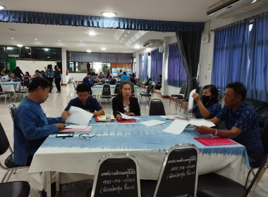 สำนักงานสหกรณ์จังหวัดแพร่ ... พารามิเตอร์รูปภาพ 31