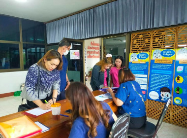 สำนักงานสหกรณ์จังหวัดแพร่ ... พารามิเตอร์รูปภาพ 26