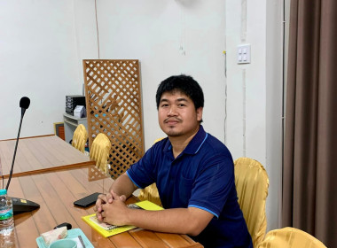 เข้าร่วมการประชุมชี้แจงการติดตามความก้าวหน้าตามตัวชี้วัดและผลการวิเคราะห์ข้อมูลความเข้มแข็งสหกรณ์และกลุ่มเกษตรกรมาตรการปรับปรุงประสิทธิภาพในการปฏิบัติราชการ ประจำปีงบประมาณ พ.ศ.2567 ... พารามิเตอร์รูปภาพ 8