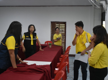 ลงพื้นที่เตรียมความพร้อมในการตรวจประเมินในพื้นที่ (Site ... พารามิเตอร์รูปภาพ 16