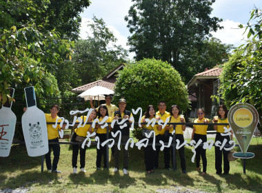 ลงพื้นที่เตรียมความพร้อมในการตรวจประเมินในพื้นที่ (Site ... พารามิเตอร์รูปภาพ 12