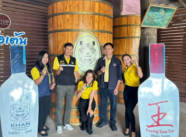 ลงพื้นที่เตรียมความพร้อมในการตรวจประเมินในพื้นที่ (Site ... พารามิเตอร์รูปภาพ 17