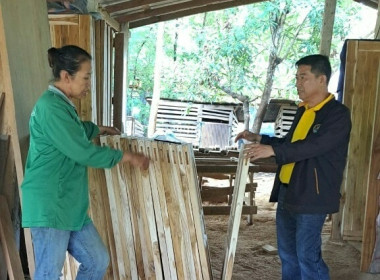 ติดตามการใช้เงินกู้กองทุนพัฒนาสหกรณ์ พารามิเตอร์รูปภาพ 2