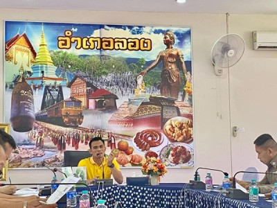 ประชุมหัวหน้าส่วนราชการ และคณะกรรมการบริหารงานอำเภอ ... พารามิเตอร์รูปภาพ 1
