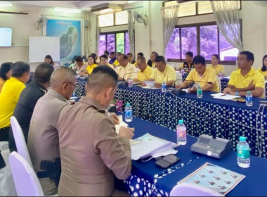 ประชุมหัวหน้าส่วนราชการ และคณะกรรมการบริหารงานอำเภอ ... พารามิเตอร์รูปภาพ 7