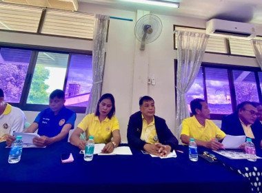 ประชุมหัวหน้าส่วนราชการ และคณะกรรมการบริหารงานอำเภอ ... พารามิเตอร์รูปภาพ 2