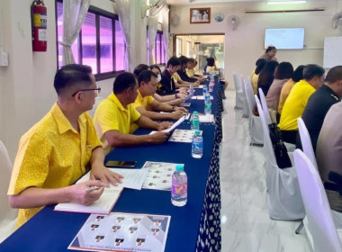 ประชุมหัวหน้าส่วนราชการ และคณะกรรมการบริหารงานอำเภอ ... พารามิเตอร์รูปภาพ 9