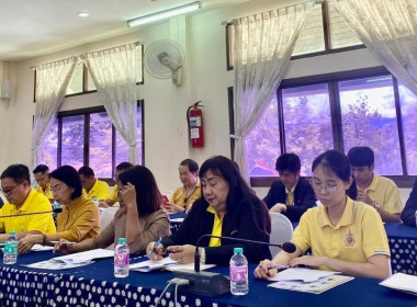 ประชุมหัวหน้าส่วนราชการ และคณะกรรมการบริหารงานอำเภอ ... พารามิเตอร์รูปภาพ 4