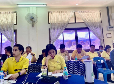 ประชุมหัวหน้าส่วนราชการ และคณะกรรมการบริหารงานอำเภอ ... พารามิเตอร์รูปภาพ 3