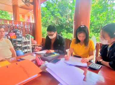 กลุ่มส่งเสริมสหกรณ์ 1 เข้าแนะนำ ส่งเสริมการจัดทำเอกสารรับ - ... พารามิเตอร์รูปภาพ 3